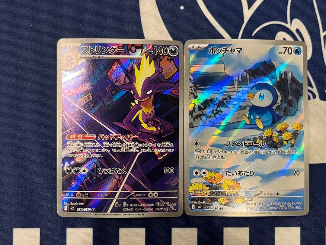 ポケモンカード まとめ売り セット売り アートレア AR - メルカリ