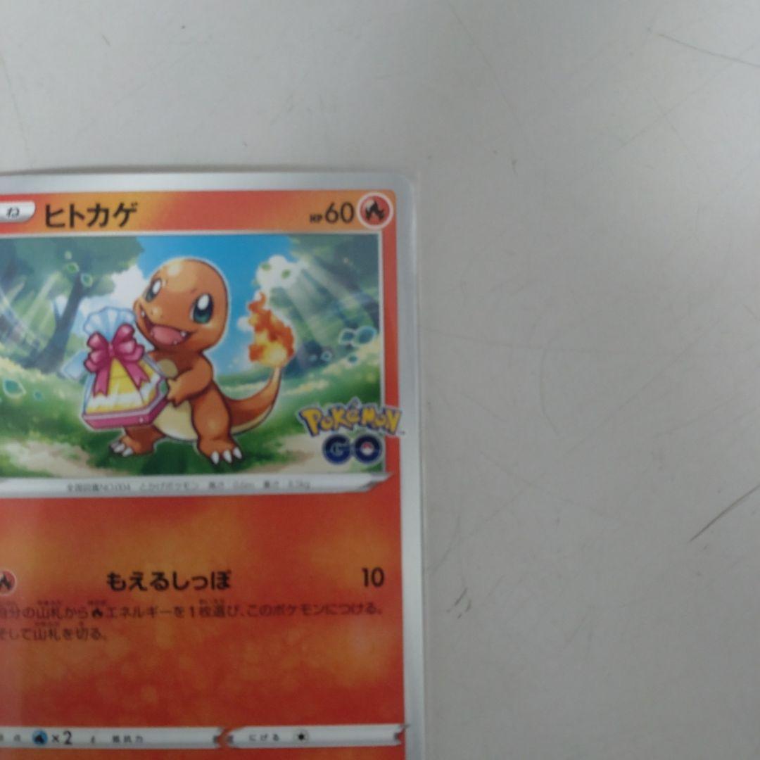 ポケモンカード ヒトカゲ ゼニガメ フシギダネ プロモセット - メルカリ