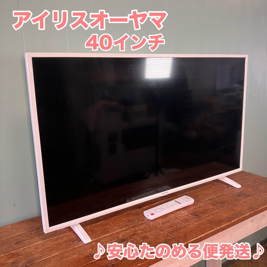 【動作確認OK！】アイリスオーヤマ 21年製 LT-40D420W 40型 アイリスオーヤマ LT-40C420W [40インチ ホワイト] 価格比較 - 価格.com