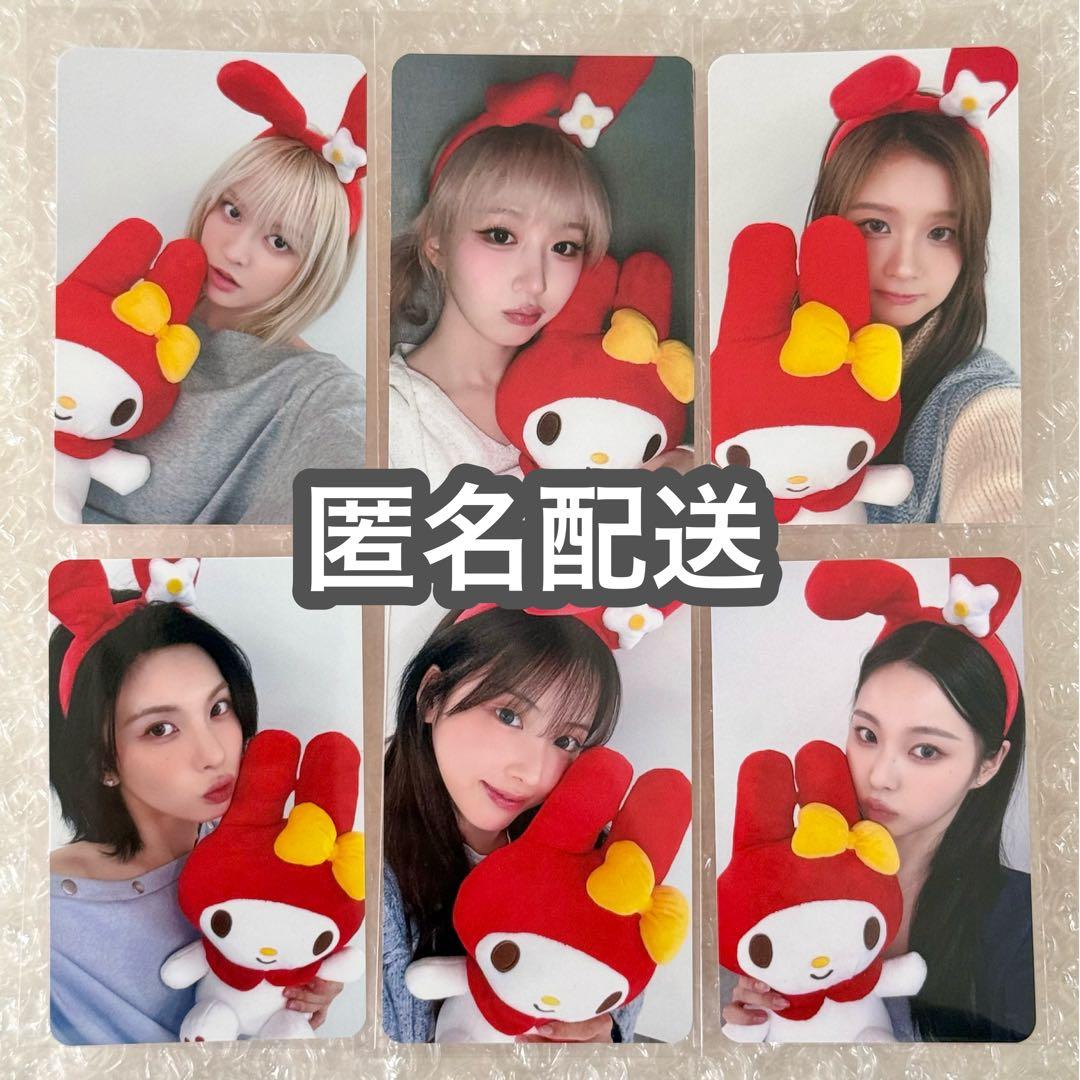 匿名配送】NMIXX エンミックス 特典トレカ 6枚セット - メルカリ