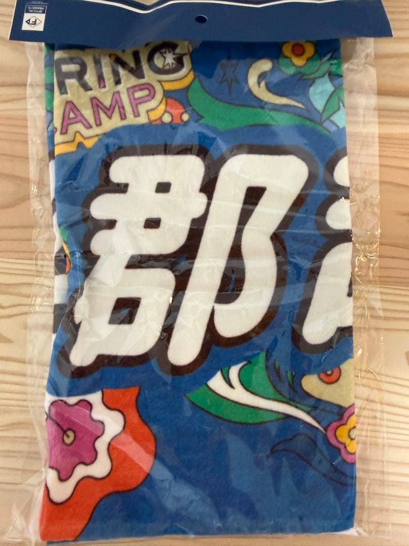 未開封】北海道日本ハム 郡司裕也 2026キャンプ沖縄柄の応援タオル