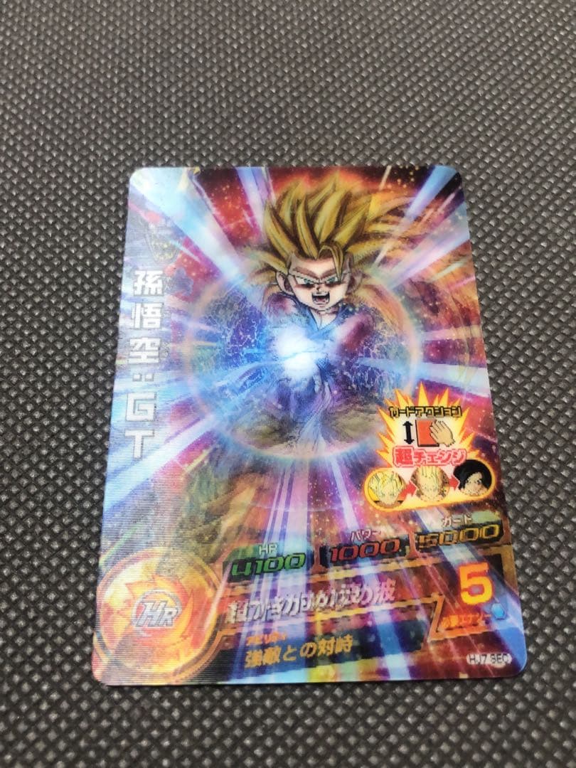 HJ7-SEC 孫悟空 GT スーパードラゴンボールヒーローズ - メルカリ