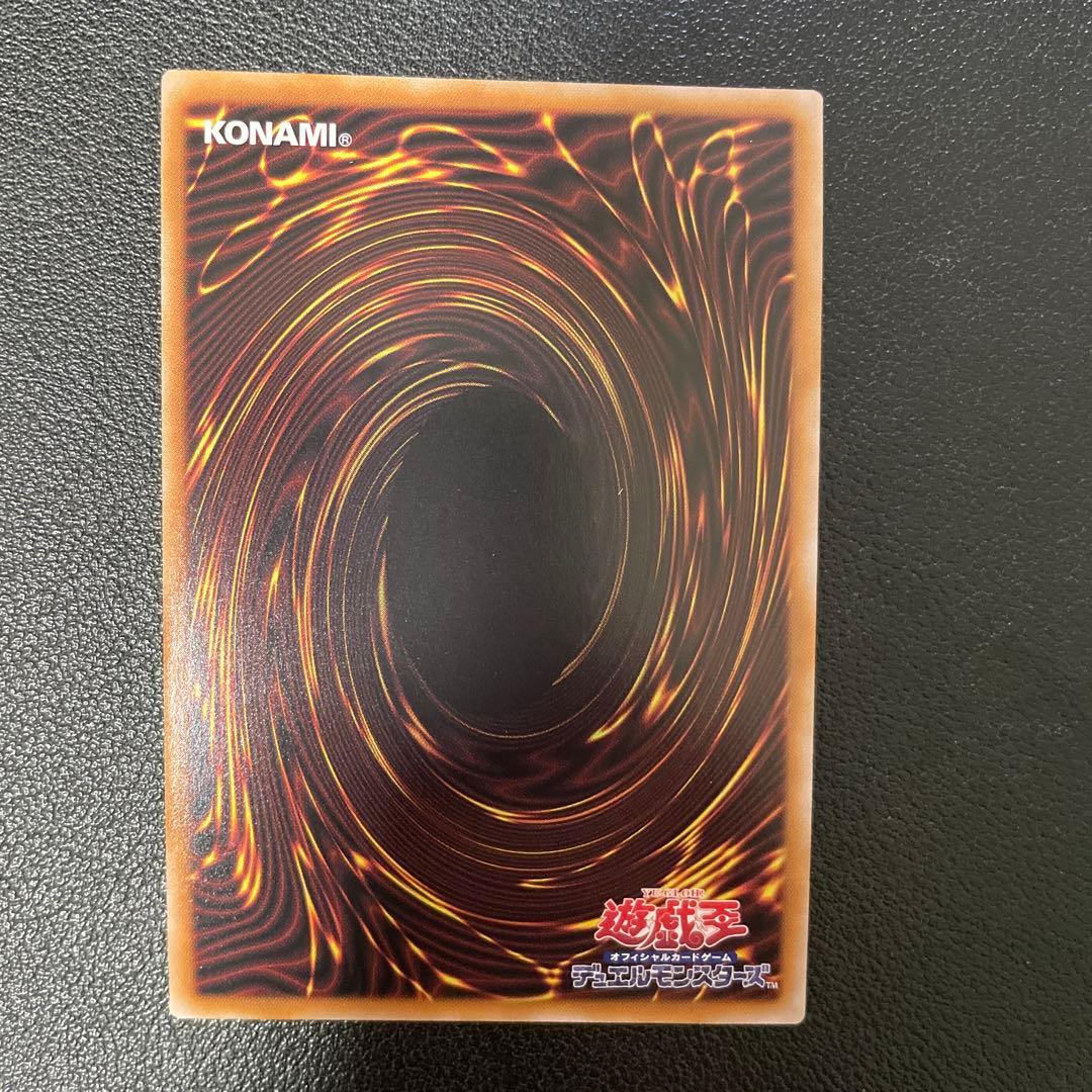 遊戯王 烙印の気炎 ウルトラレア CF01-JP069 - メルカリ