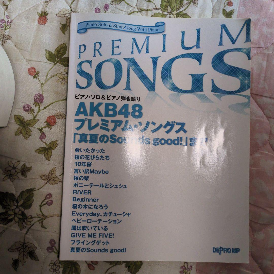 プレミアム・ソングスAKB48 SET LIST～グレイテストソングス～完全盤 - Album by AKB48 | Spotify