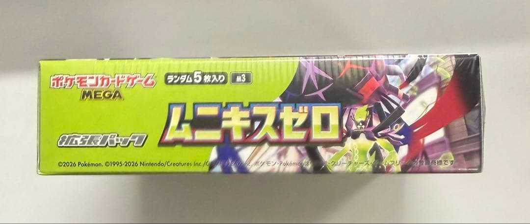 ポケモンカードゲーム ムニキスゼロ 1BOX シュリンク付き 新品未開封