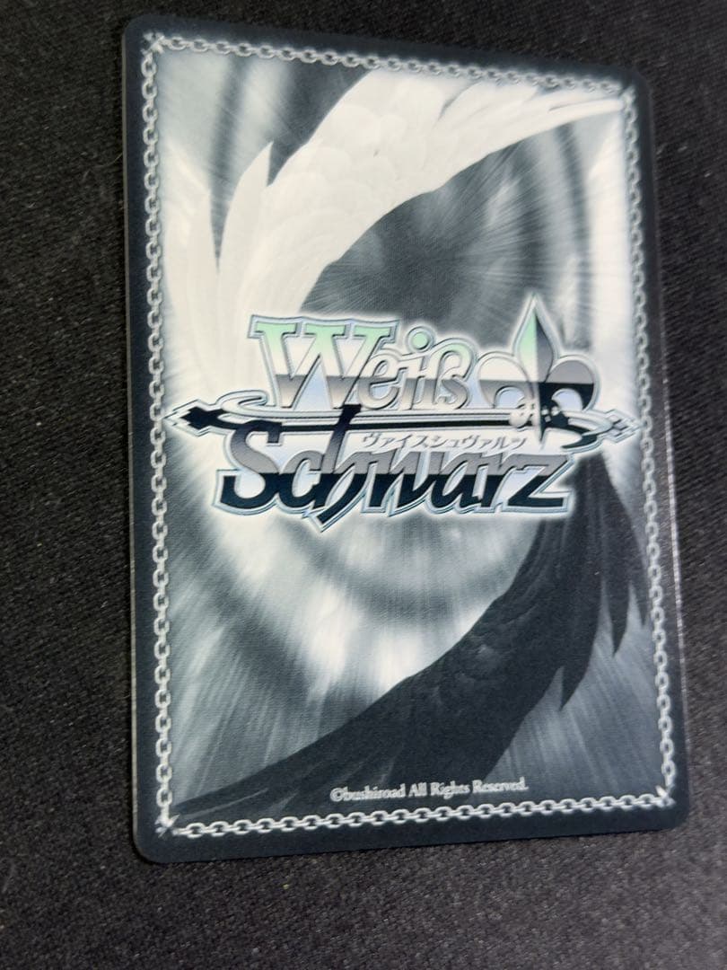 WS ヴァイスシュヴァルツ　アズールレーン　ベルファスト　SEC