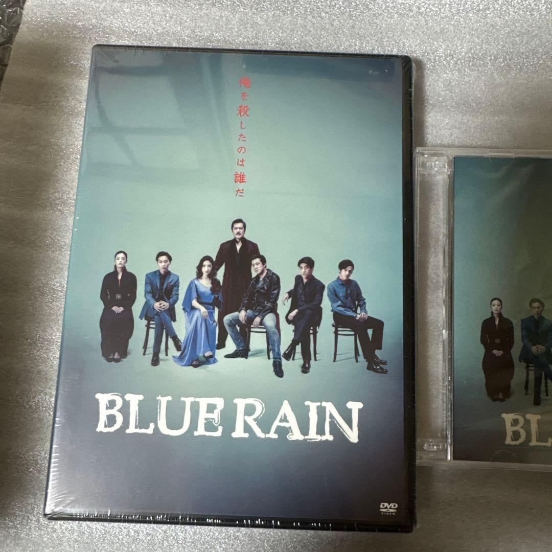 オンライン ストアCD・DVD・ブルーレイ - ミュージカル「BLUE RAIN