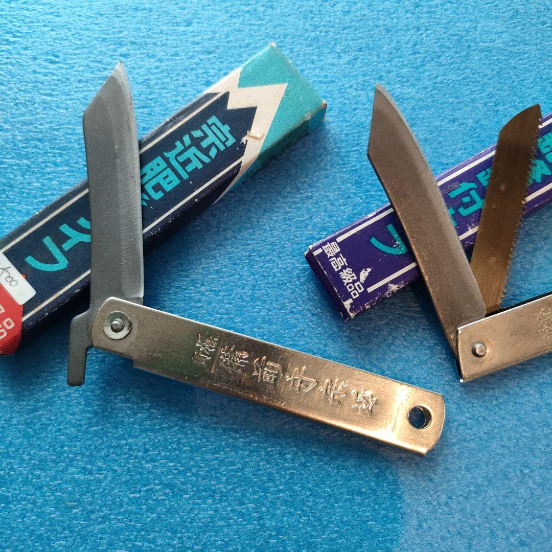 宗近肥後ナイフ 千代田カマ付ナイフ 銀峰鋸付ナイフ レトロ 3点セット