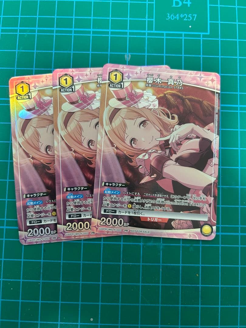 ユニアリ　シャニマス　櫻木真乃　3枚 櫻木真乃 プロモ ユニチケ ユニアリ ユニオンアリーナ 3枚セット