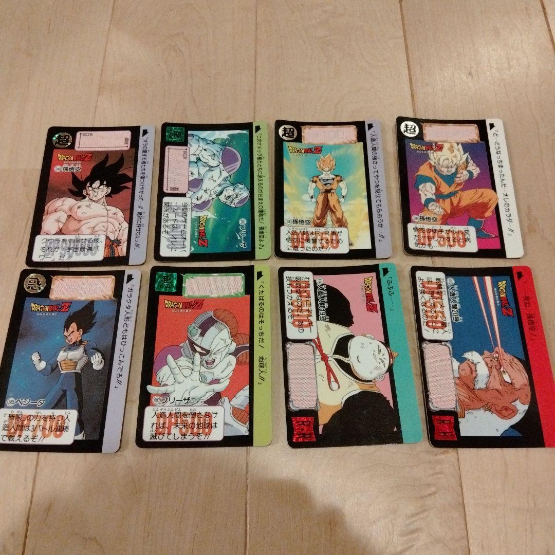 ドラゴンボールカードダス 本弾 8枚セット - メルカリ