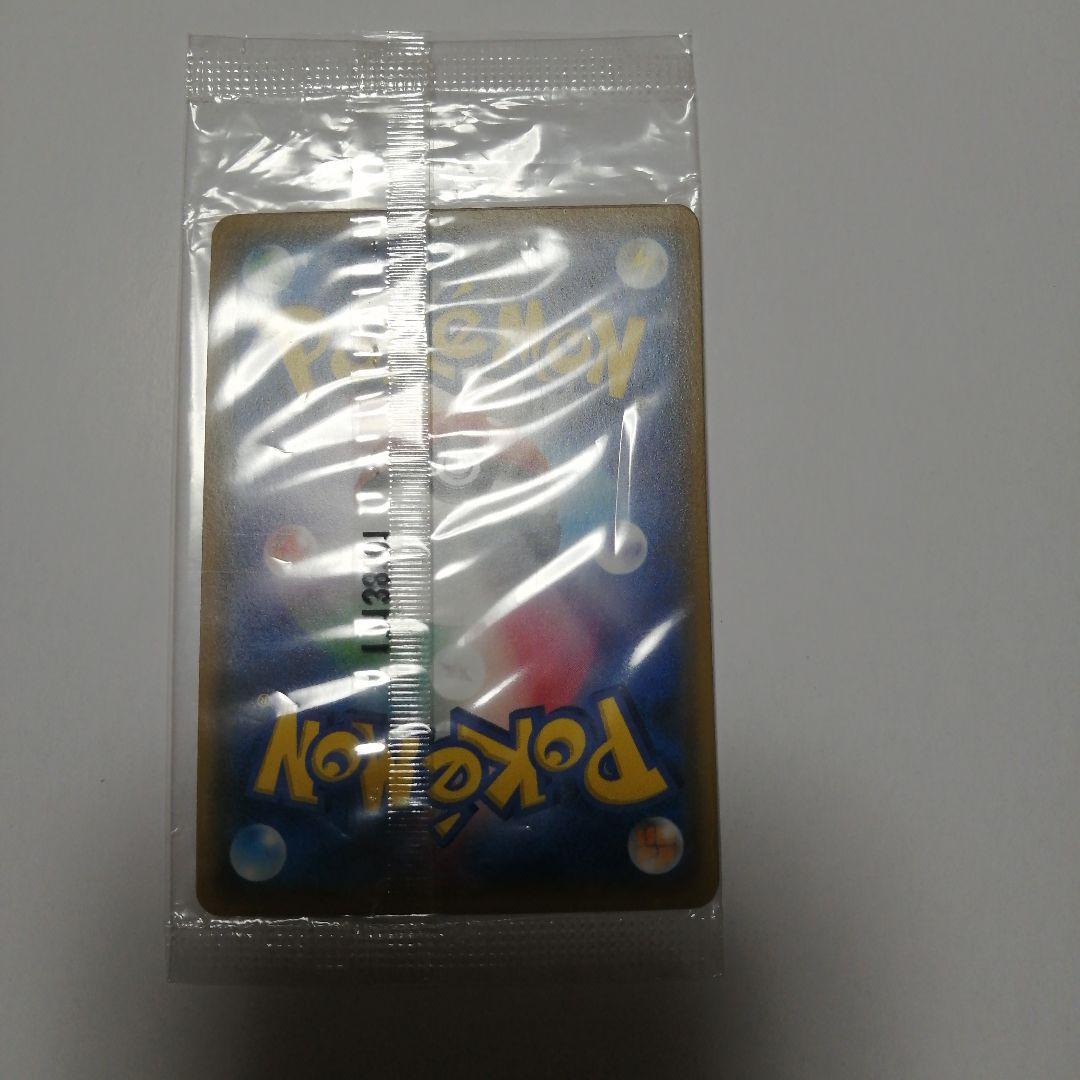 ポケモンカード リーリエ プロモ 未開封 コスモッグ - メルカリ