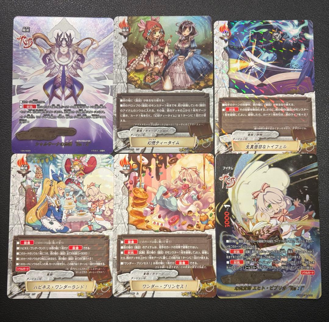 バディファイト 童話 エマ デッキ 2 - メルカリ