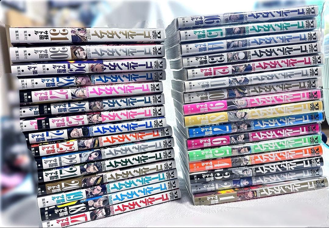 ゴールデンカムイ 全31巻 ゴールデンカムイ 31 (ヤングジャンプコミックスDIGITAL) | 野田サトル