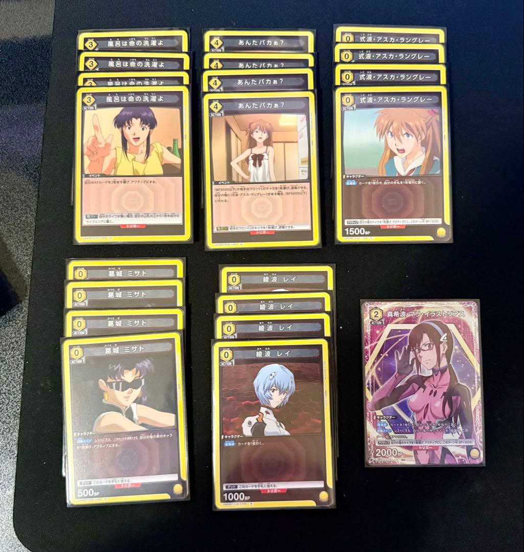 UNION ARENA ユニオンアリーナ 黄エヴァ・ヒロインデッキ - メルカリ