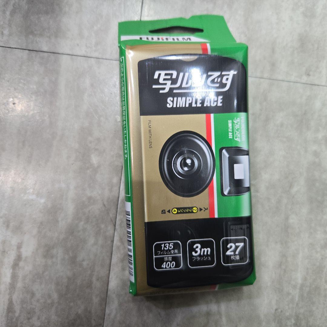 富士フイルム 写ルンです シンプルエース 27枚撮 20個セット 楽天市場】【税込3,980円以上送料無料】富士フイルム 写ルンです