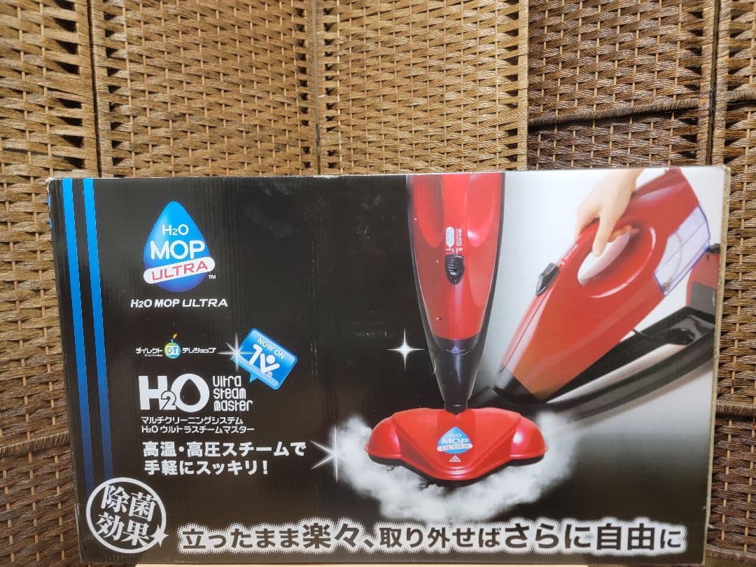 H2O MOP ULTRA スチームクリーナー 本体 Amazon | 【日本正規品】H2Oウルトラスチーム7 レギュラーセット