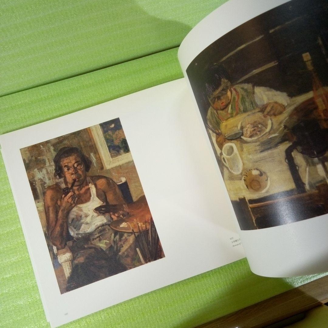 安谷屋正義展 モダニズムのゆくえ - メルカリ