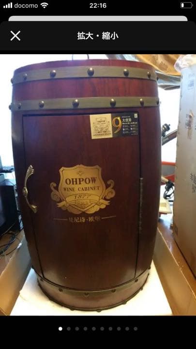アンティークな樽型デザインのワインクーラーです。 楽天市場】【送料無料】_樽型 パインバレル ワインクーラー ボトル4〜5