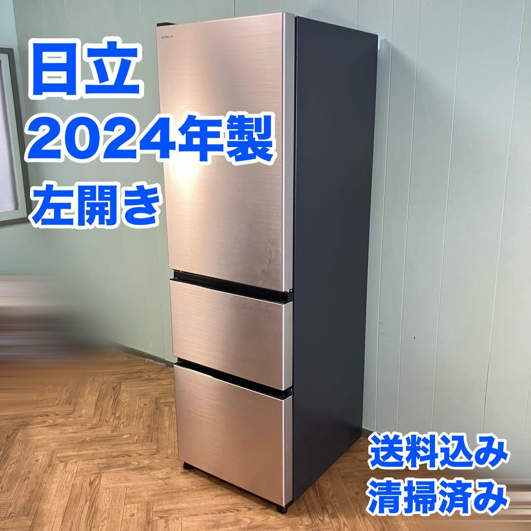 日立□3ドア冷蔵庫 R-V32TVL-N 315L ライトゴールド 2024年製 - メルカリ