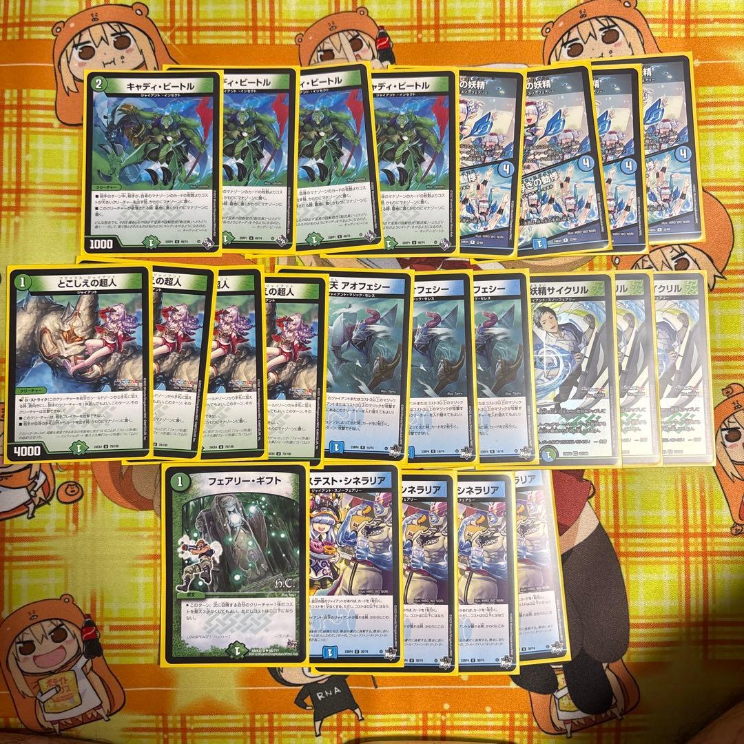 デュエマ 青緑ジャイアント - メルカリ