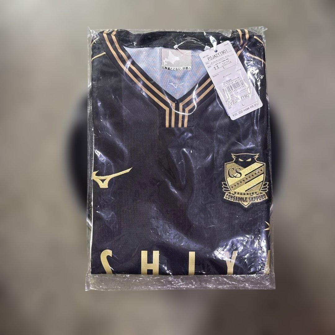 北海道コンサドーレ札幌3rdユニフォーム新品 数量限定】北海道コンサドーレ札幌 2024 サード オーセンティック