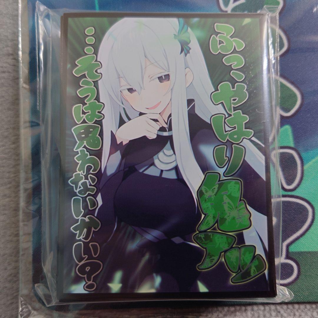 α1 リゼロ ふっ、やはり鬼アツ・・そうは思わないかい？ エキドナ プレマ&スリ