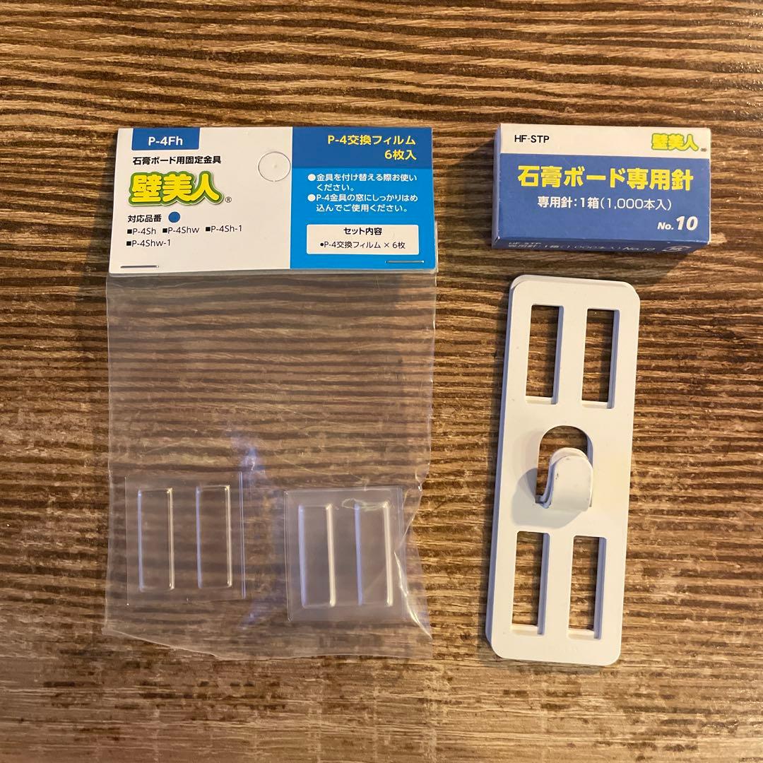 【中古品】Atmoph Window 2 (フレーム破損/LED・リモコン付)