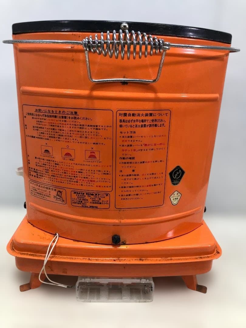 フジカ 石油ストーブ KSG-1 昭和レトロ ビンテージ 260201-3 - メルカリ