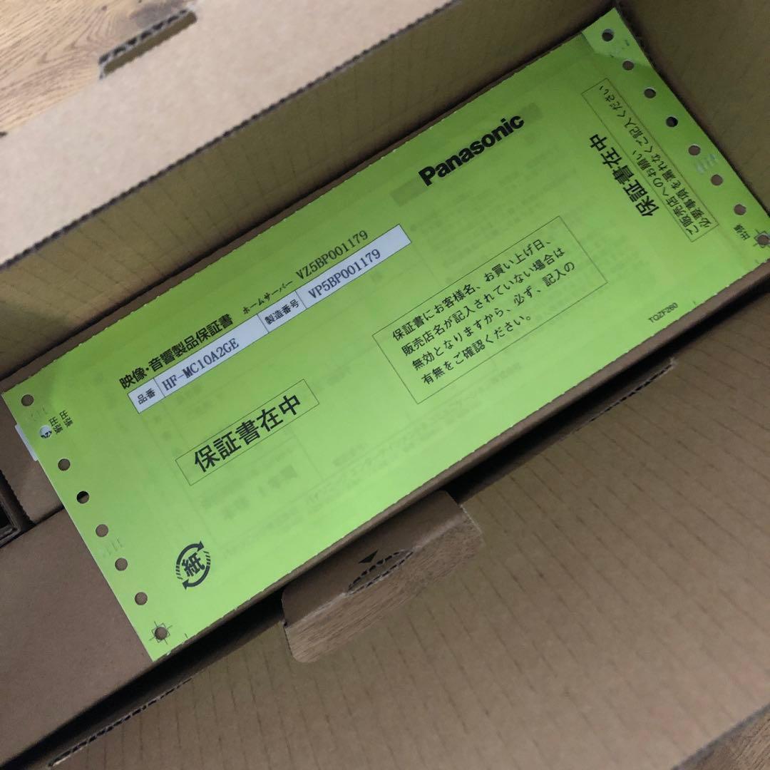 パナソニック HF-MC10A2GE ホームナビゲーション 2025年度製