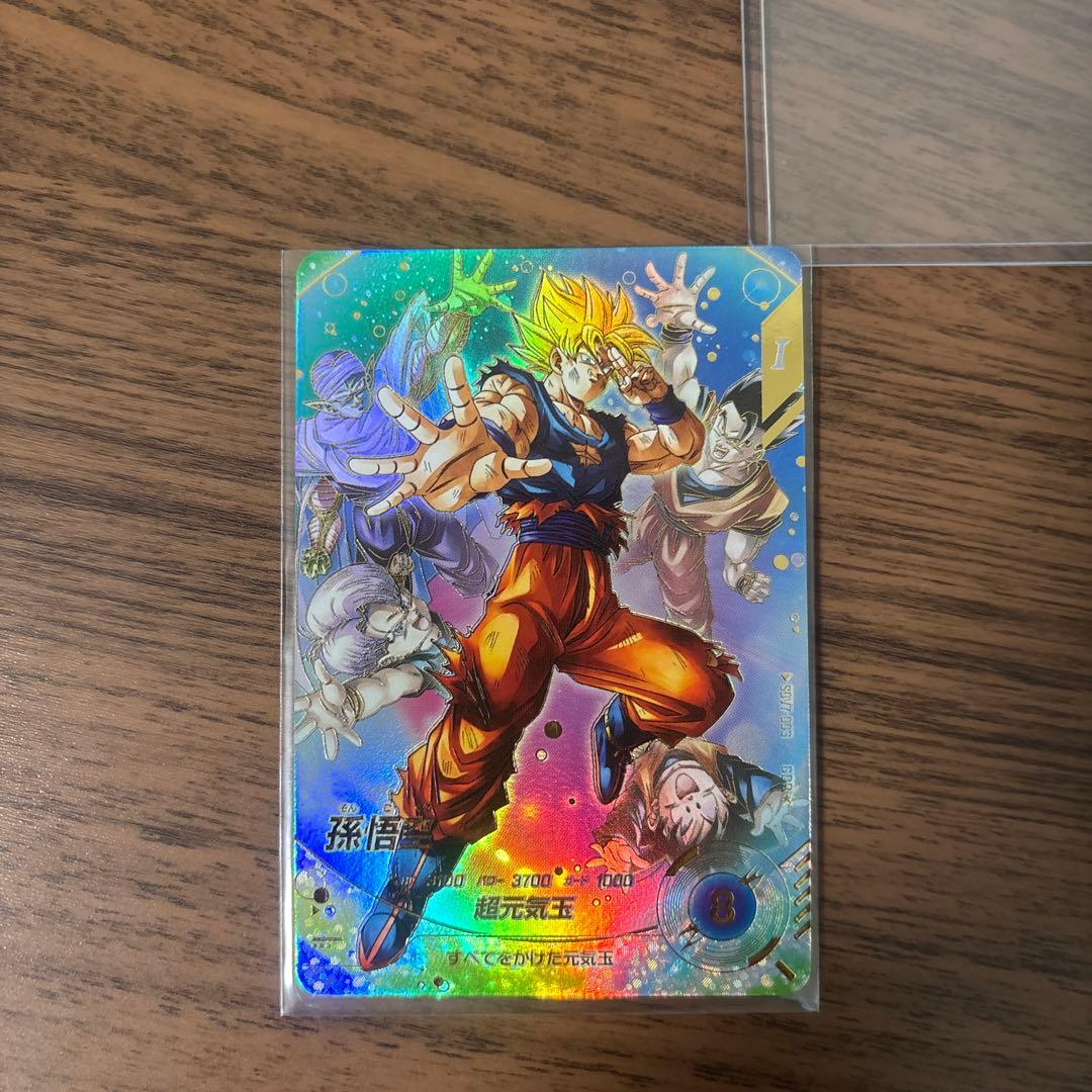 【美品】SDV7-003 gdrパラレル 孫悟空 SDV7-003 GDR☆孫悟空（パラレル） - カードショップカリントウ