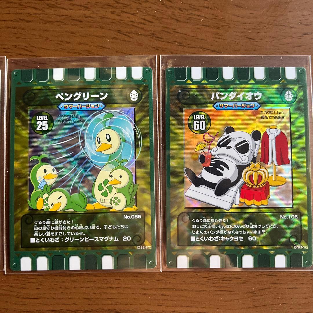 ぐるり森 季節限定カード 12枚セット - メルカリ