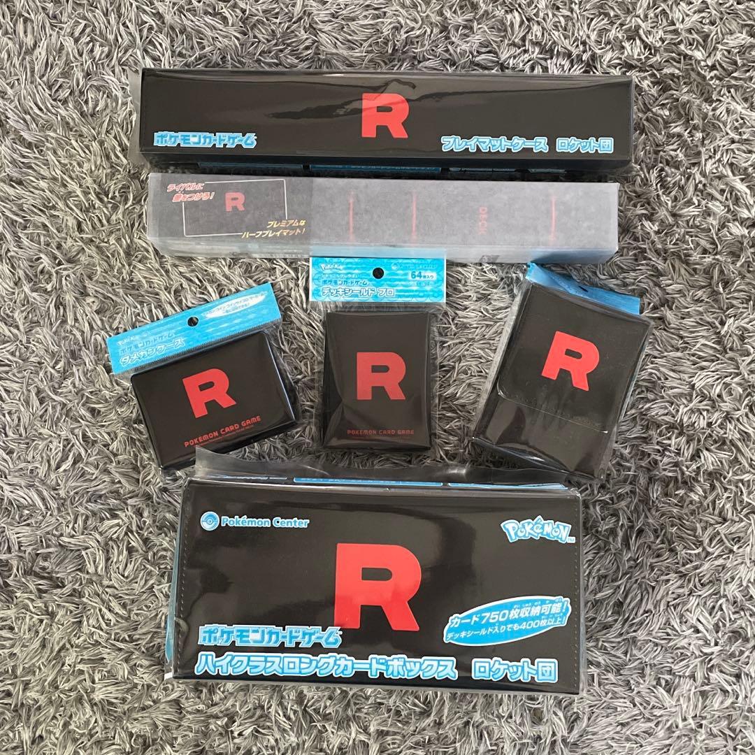 新品・未開封】ロケット団の栄光 サプライ 6点セット - メルカリ