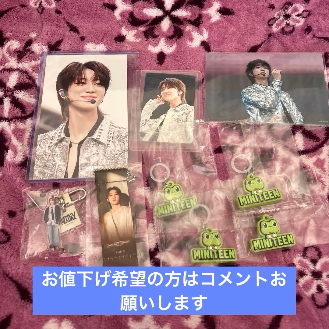SEVENTEEN THE8 ミンハオまとめ売り - メルカリ