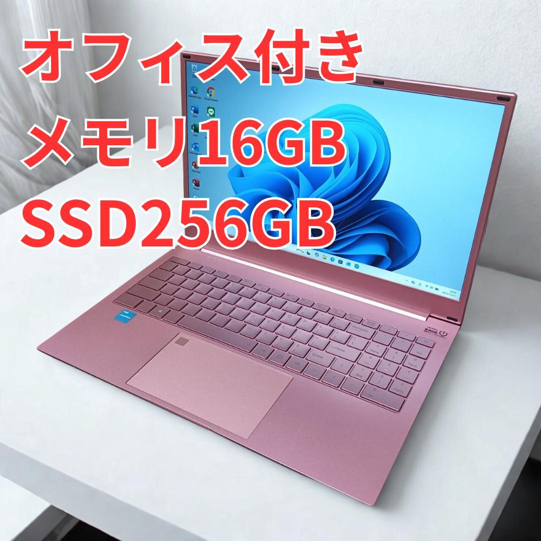 【美品】16GB/指紋認証/第11世代N5095/Office　ノートパソコン Amazon.co.jp: ノートパソコン 【Office2024搭載 】15.6インチ N5095