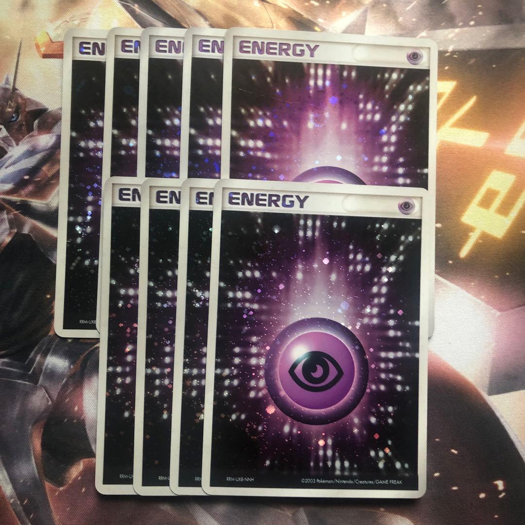 アクマグエネルギー 超 9枚セット - ポケモンカードゲーム最新