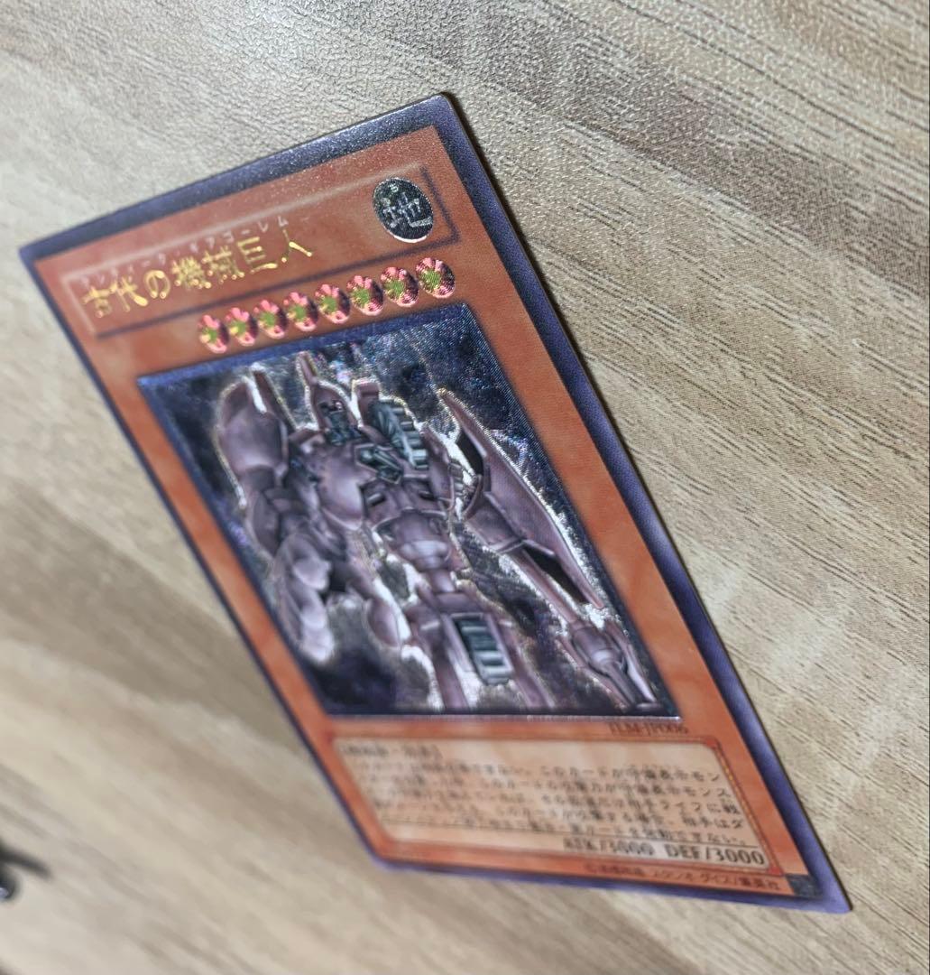 古代の機械巨人 アンティークギアゴーレム レリーフ 遊戯王 - メルカリ