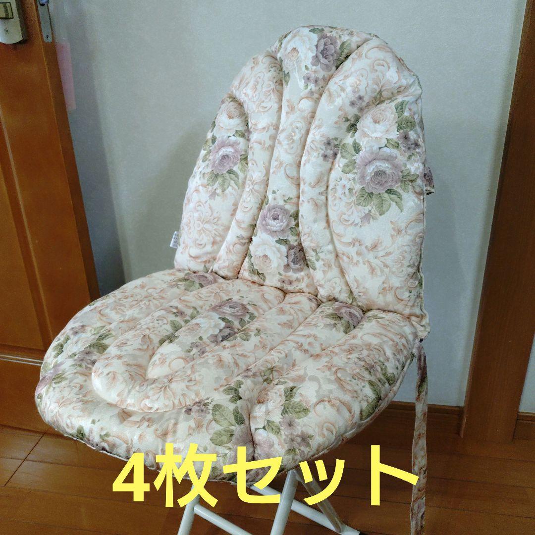 ☆手渡し限定☆チェアクッション4枚☆美品 楽天市場】座布団 椅子用 4枚セットの通販