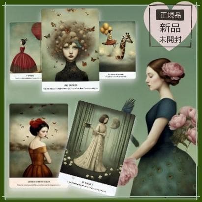 正規品タロットカード】入手困難✨失恋で傷ついた心に応急処置をする