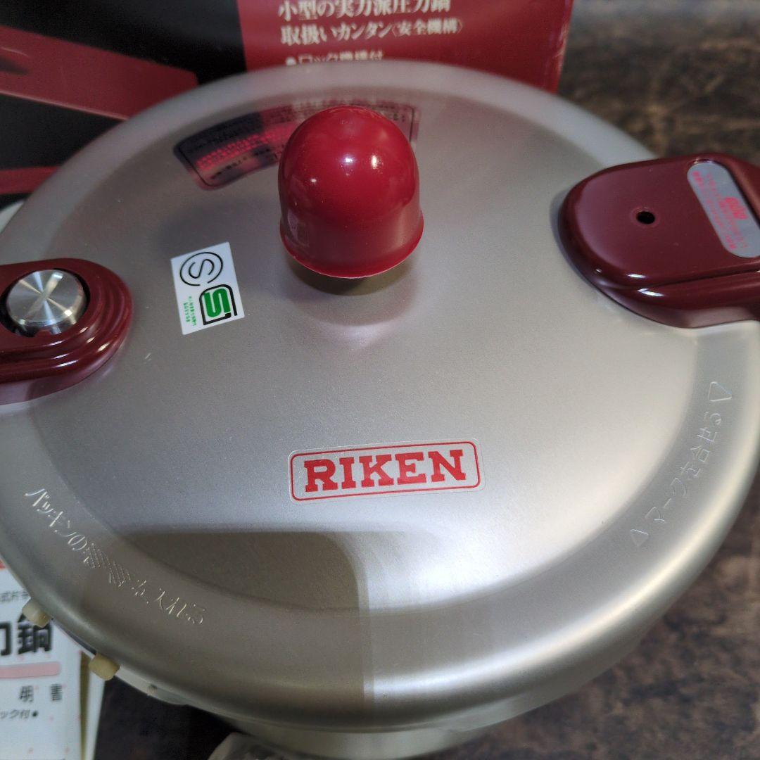 理研　圧力鍋　こなべちゃん　3.0L