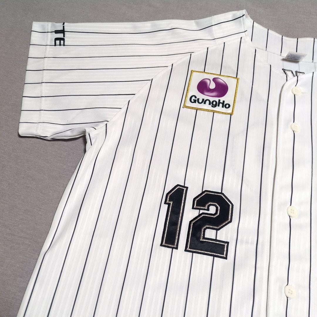 千葉ロッテマリーンズ 石川歩 刺繍 マジェスティック製 ホーム