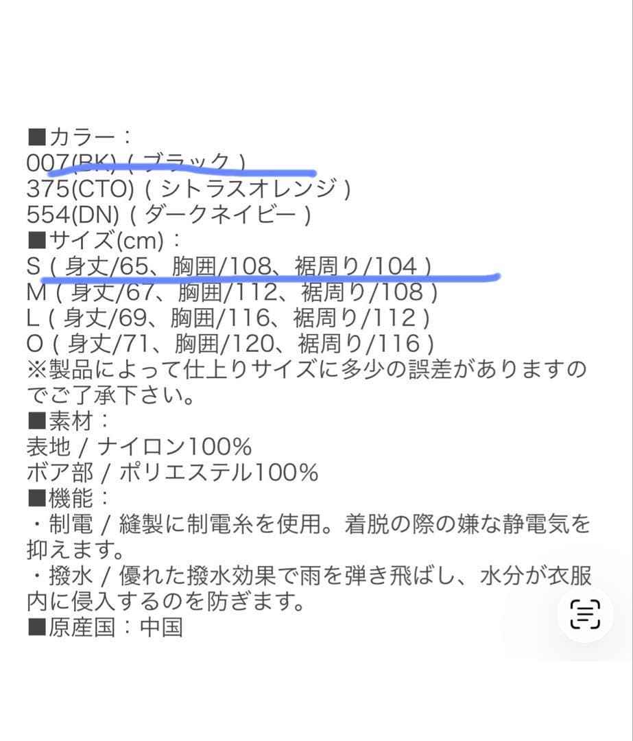 1回着用の美品！YONEX リバーシブル防寒ジャケットユニSレディースM
