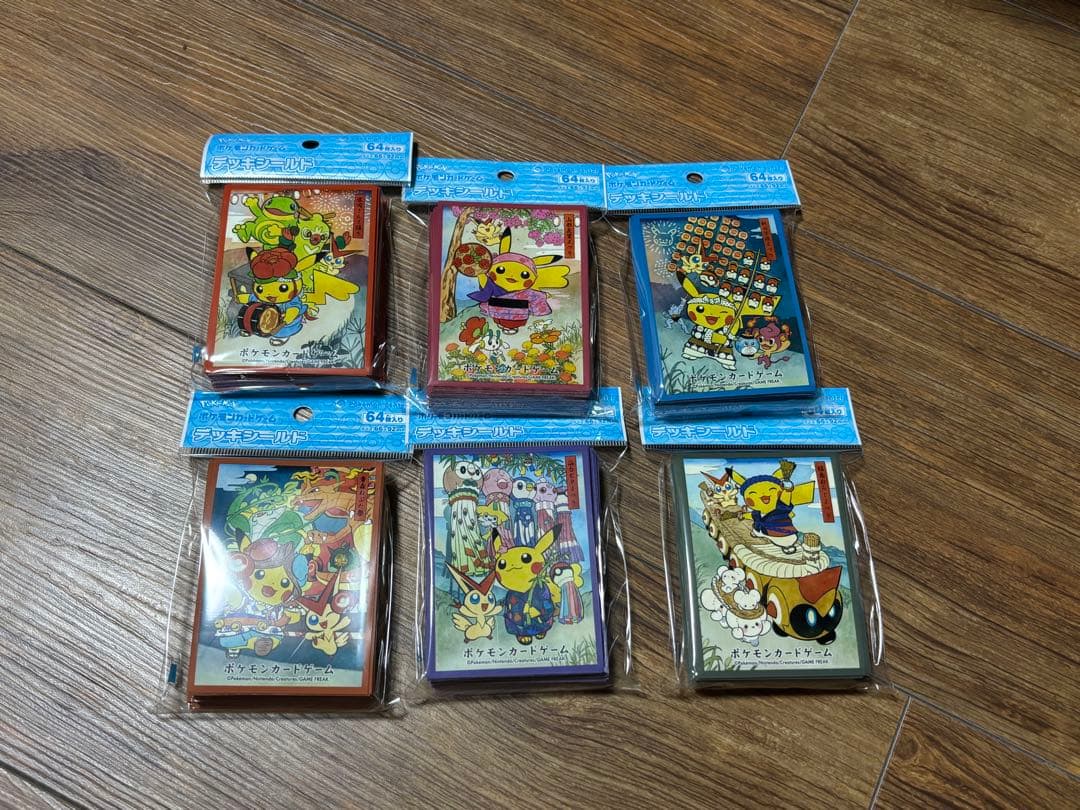 【未開封】ポケモンカード　デッキシールド　6種類 a9f1d07f6701a4cfaaad625de80ac7