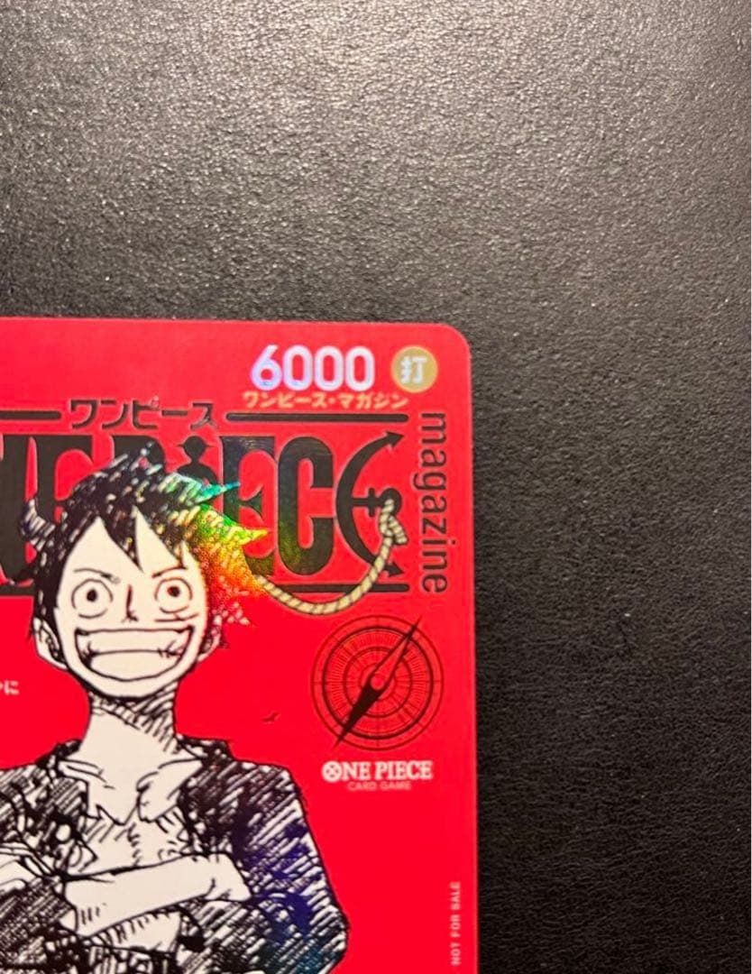 ワンピースマガジン 20号付録 モンキー D ルフィ プロモカード - メルカリ