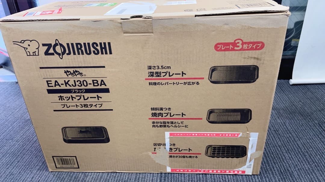 ★未使用品！ZOJIRUSHI EA-KJ30-BA ホットプレート 3枚タイプ EA-KJ30-BA 象印 ZOJIRUSHI [ホットプレート やきやき 3枚プレート