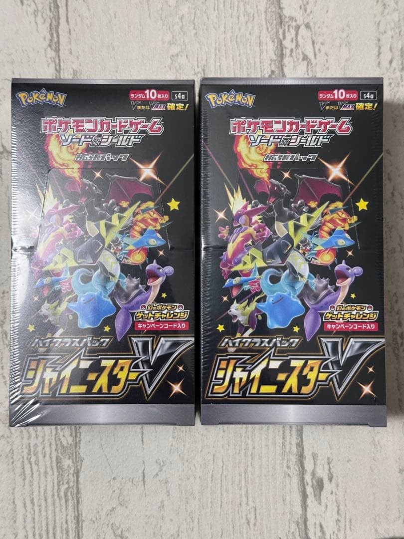 シャイニースターV シュリンク付き 未開封 初版 ② - メルカリ