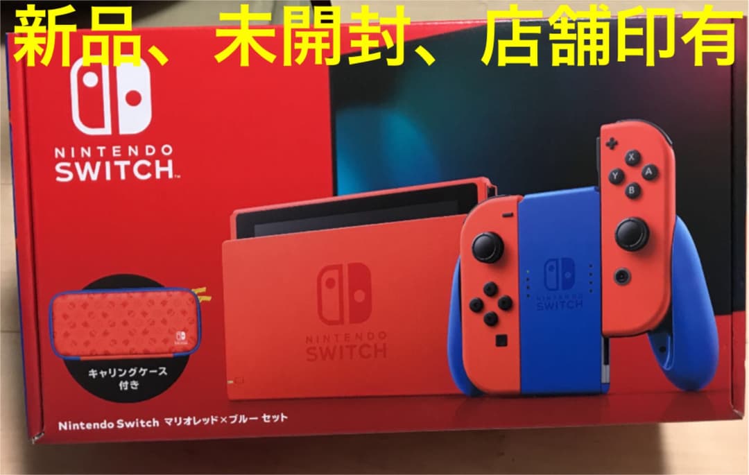 Nintendo Switch マリオレッド Amazon.co.jp: Nintendo Switch(有機ELモデル) マリオレッド : ゲーム
