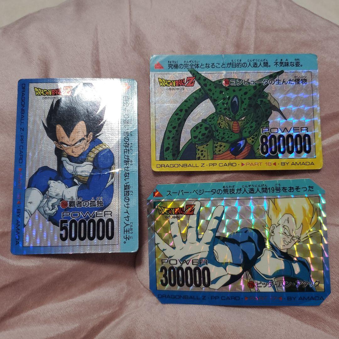 ドラゴンボールカードダスアマダPPカード ベジータ&セル - メルカリ