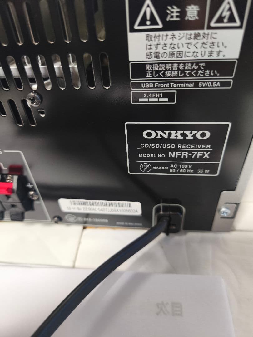 ☆整備メンテ完了品☆美品 ONKYO NFR-7FX CD/SD/USB - メルカリ