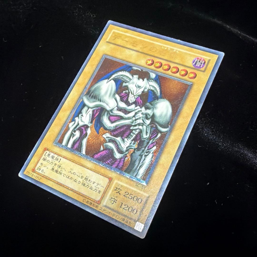 コレクター様必見‼️】デーモンの召喚 2期 レリーフ SC-51 - メルカリ