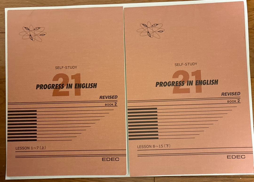 Progress in English 21 book2 自習ドリル 上下巻 - メルカリ
